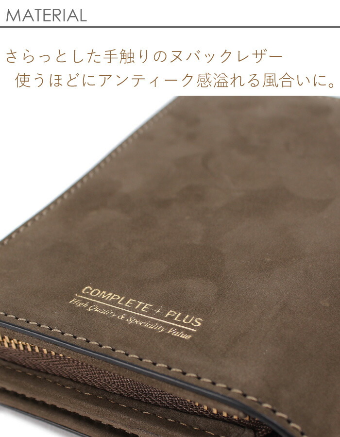 COMPLETE PLUS コンプリートプラス メンズ ミディアム二つ折り財布