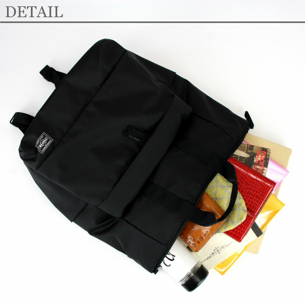 楽天市場】ポーター ムース 2WAYデイパック(L) 751-28176 PORTER 吉田