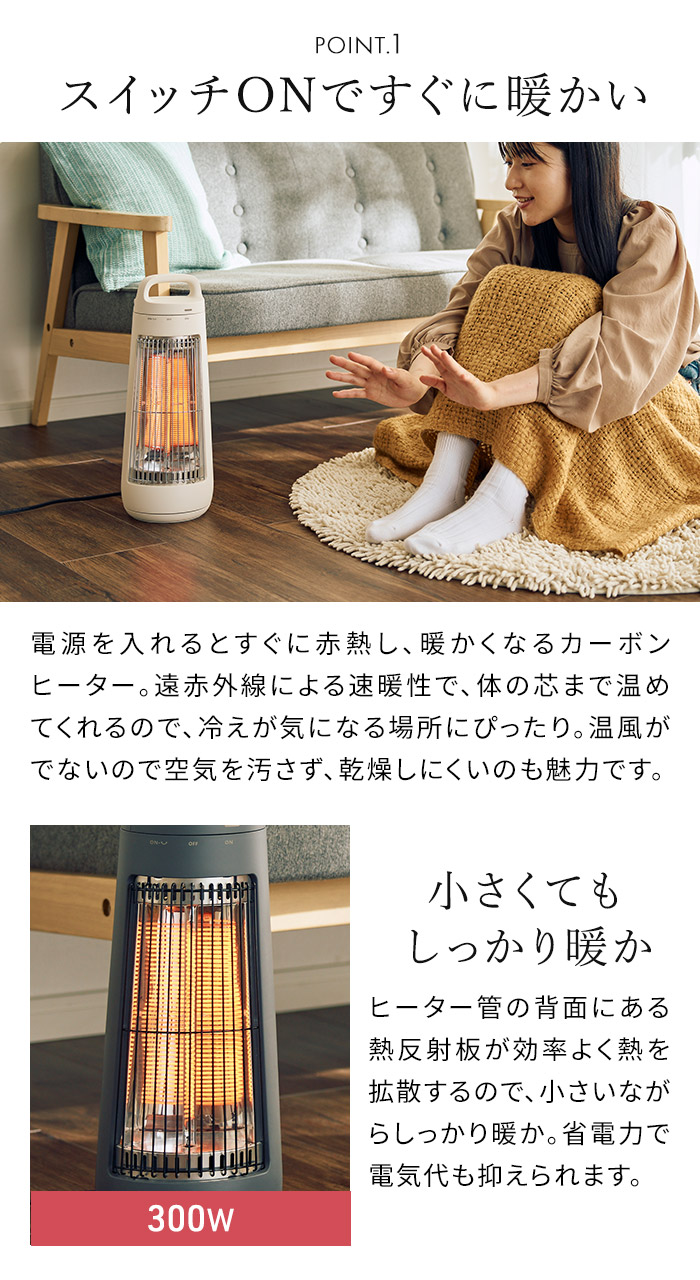 楽天市場】電気ストーブ 小型 【特典付き】 遠赤外線ヒーター カーボン