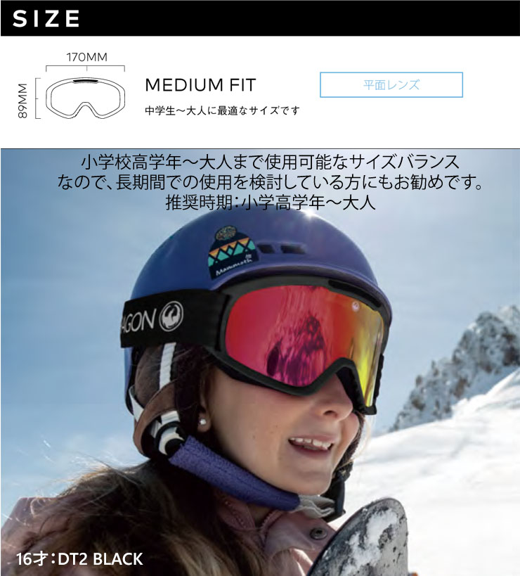 DRAGON ドラゴン DX2 LUMALENS J.GOLD ION ユーズサイズ ゴーグル