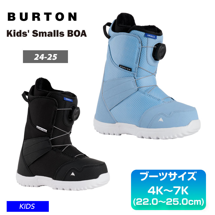 24-25 2025 BURTON バートン スノーボードブーツ キッズ Kids' Smalls