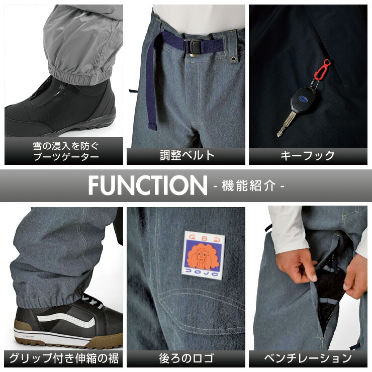 ポイントUP祭!!】25-26 686 シックスエイトシックス DOJO SHELL PANT