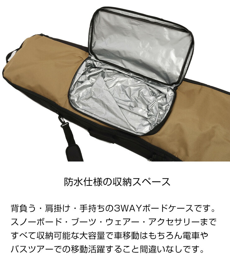 CARRY SIMPLE BOARD CASE キャリー 3WAY シンプル スノーボード ケース