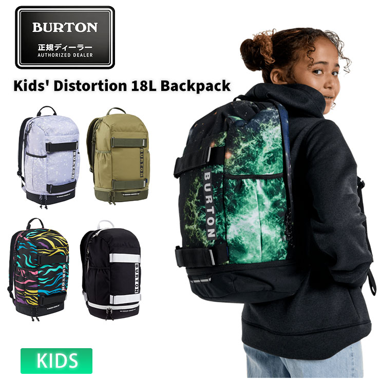 23-24 BURTON バートン Kids' Distortion 18L Backpack バックパック