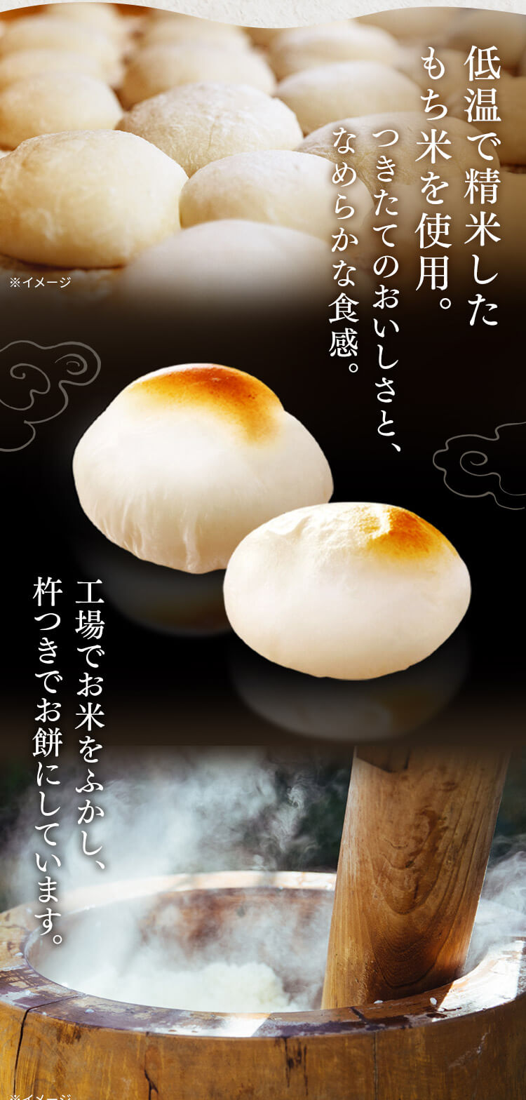 楽天市場】餅 もち 丸餅 800g (400g×2袋) セット まとめ買い 個包装