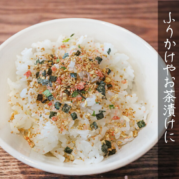 楽天市場】【送料無料】ふりかけ(瓶)2種類から選べる2個セット