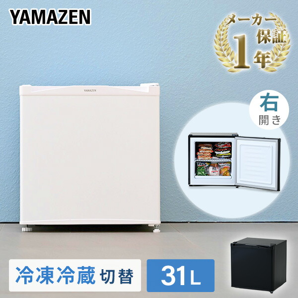 楽天市場】ポータブル冷蔵庫 冷凍庫 車載冷蔵庫 25L AC/DC電源 車載用