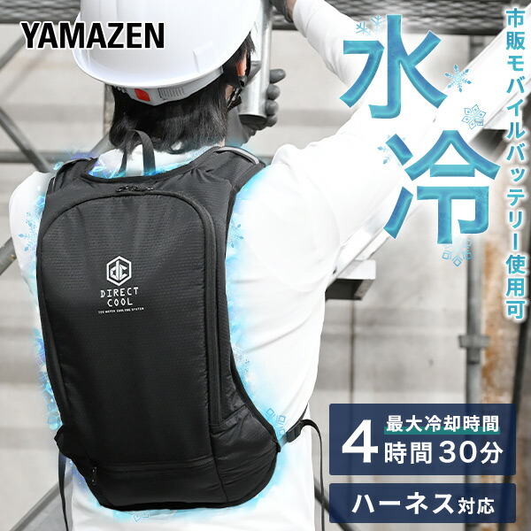 楽天市場】水冷服 DC-B02S・DC-B01S用(共通) 交換冷却ホース 青色 B02S