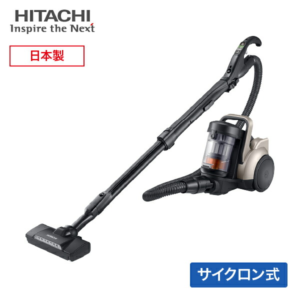 楽天市場】掃除機 紙パック式 紙パック式掃除機 キャニスター式 CV-F50