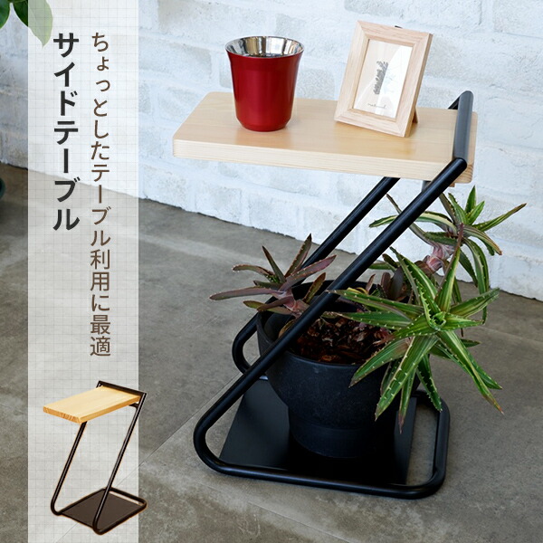 楽天市場】サイドテーブル ミニテーブル ロー ILST-L ベッドサイド