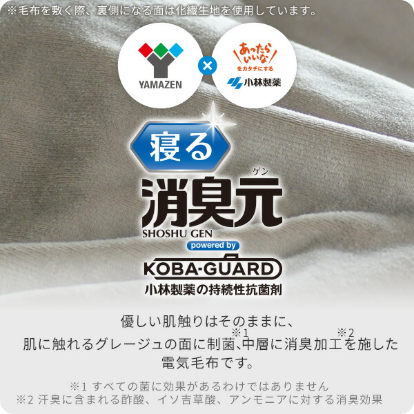 楽天市場】電気毛布 フランネル電気敷毛布 敷き毛布 電気掛敷毛布 掛け