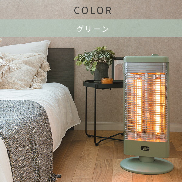 楽天市場】グラファイトヒーター 遠赤外線ヒーター 首振り機能付き