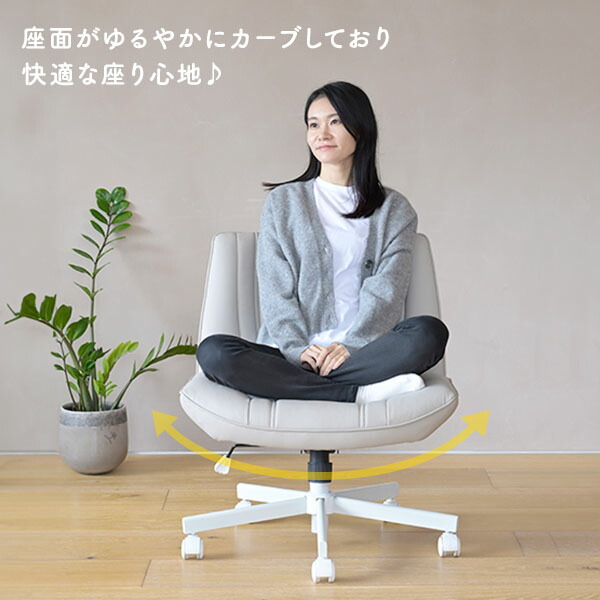 楽天市場】ソファチェア ソロソファ あぐらチェア 胡坐チェア あぐらが