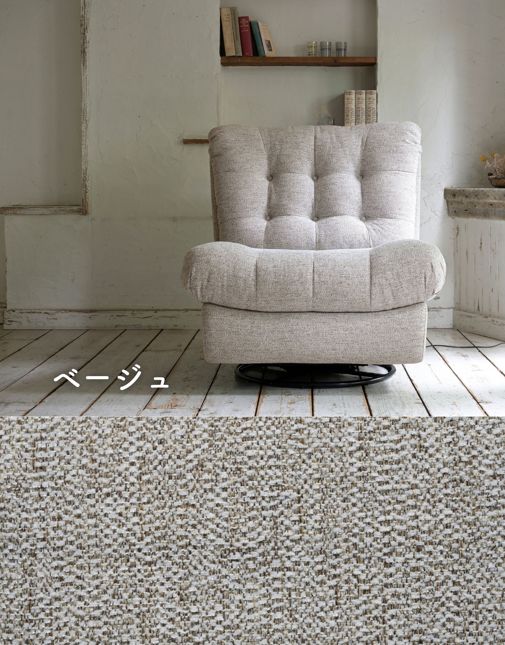 楽天市場】電動リクライニング ソファ ソファー 1人掛け 1人用