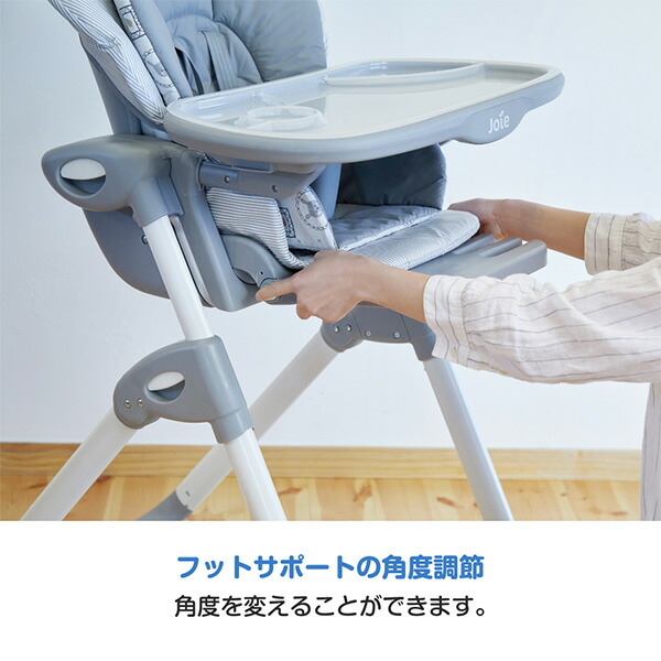 楽天市場】ジョイー Joie ハイチェア ミムジーリクライニング mimzy