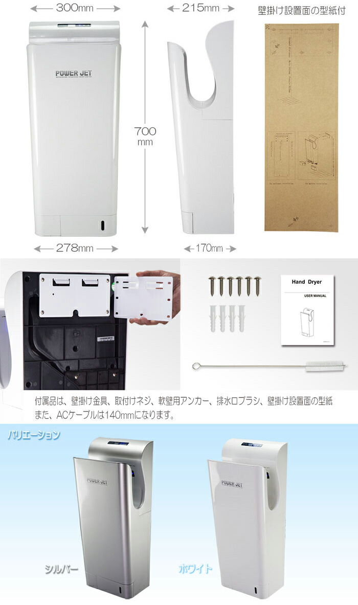 楽天市場】【業務用】 ハンドドライヤー 両面強風タイプ 温風 壁掛け