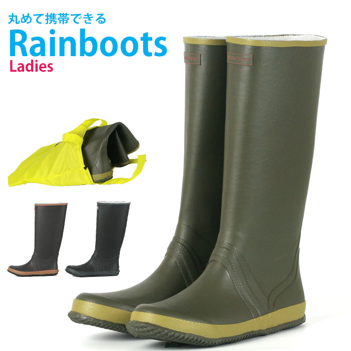楽天市場】レディース レインブーツ MONTRRE モントレ LB076 携帯長靴