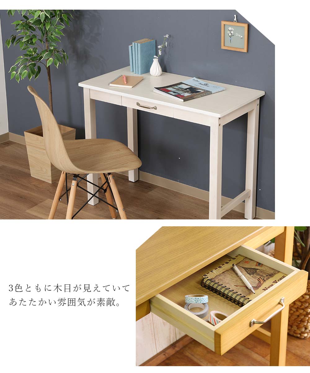 楽天市場】『デスク』 レトロ調 デスク PCデスク パソコンデスク 机