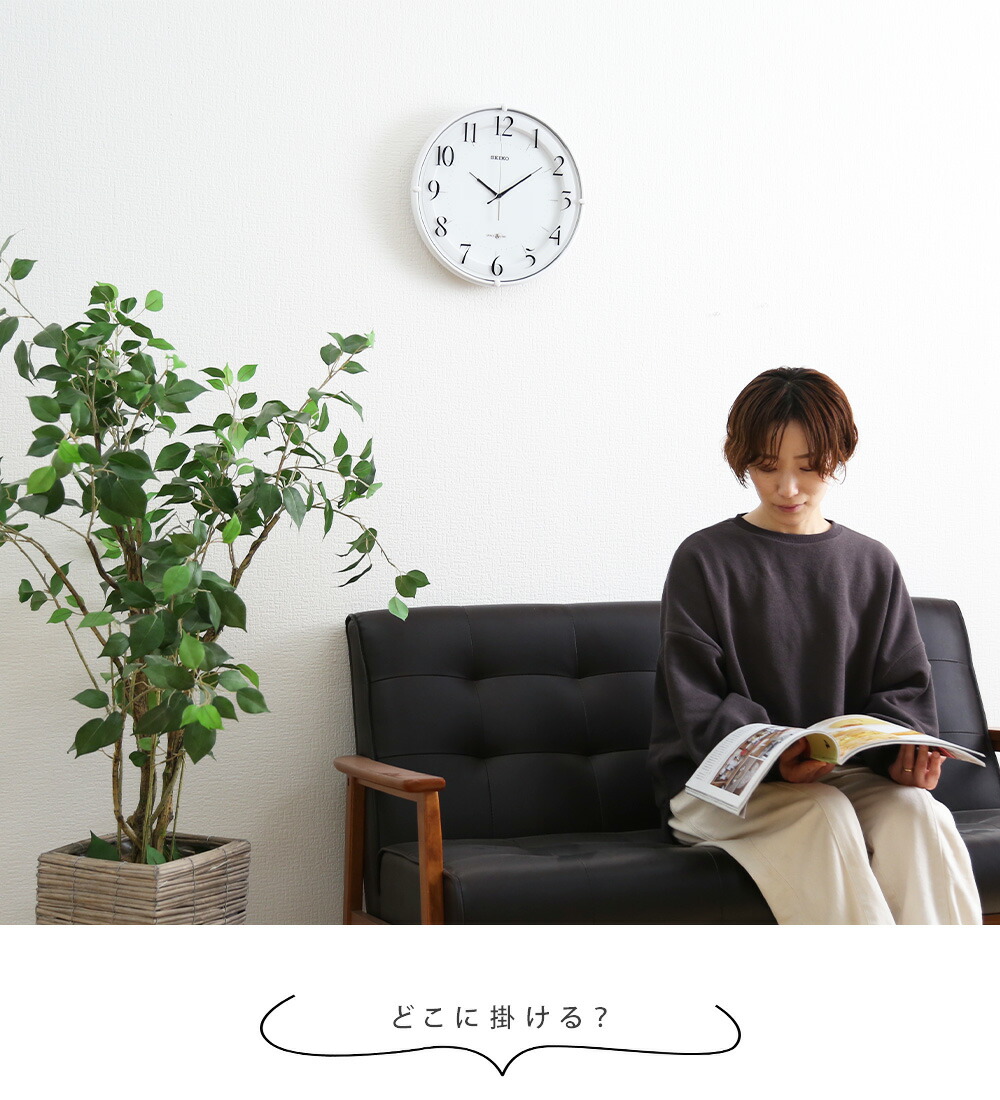 楽天市場】SEIKO セイコー 掛時計 電波時計を超えた！ 衛星電波時計
