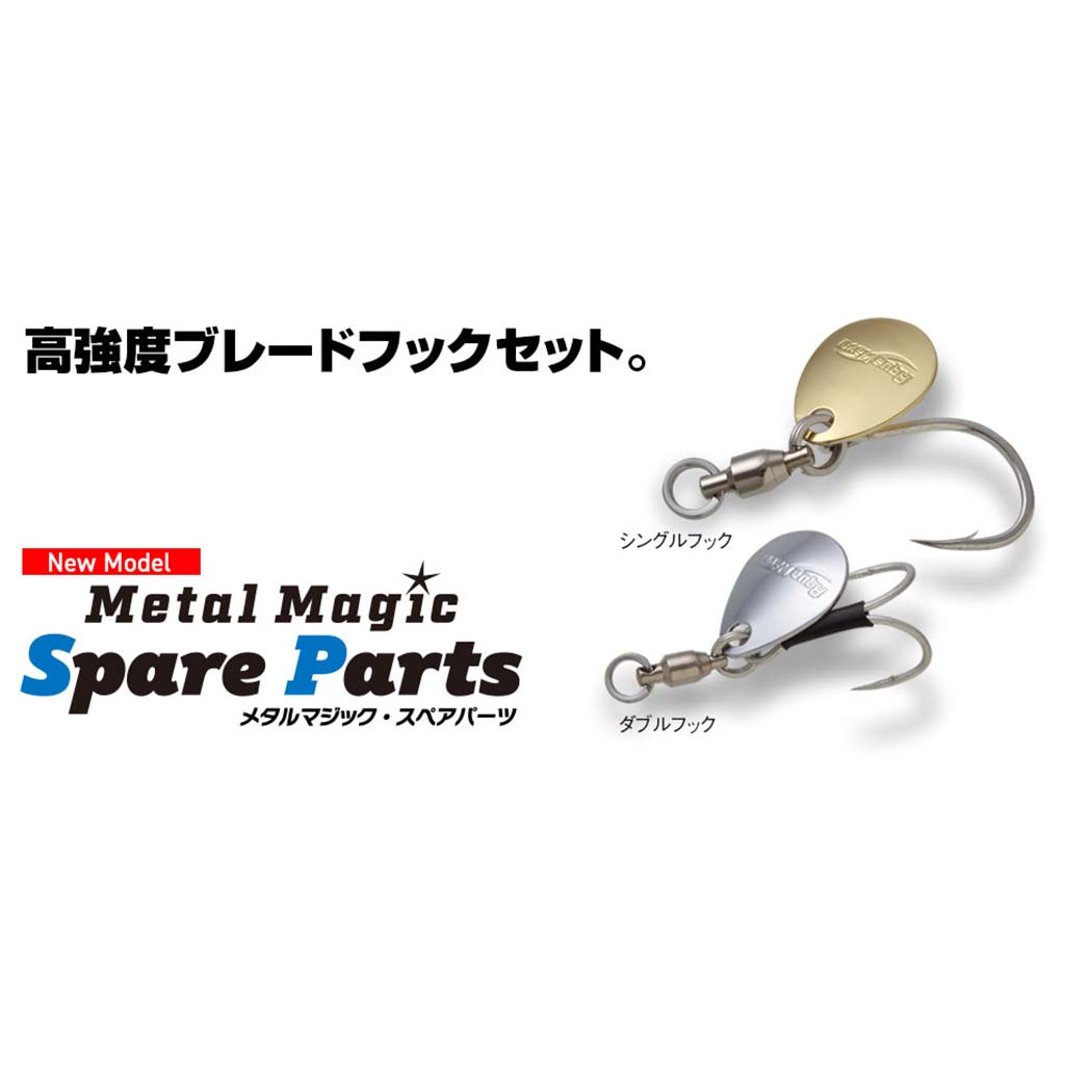 楽天市場】スーパーSALE 10%OFFアクアウェーブAQUAWAVE メタルマジック