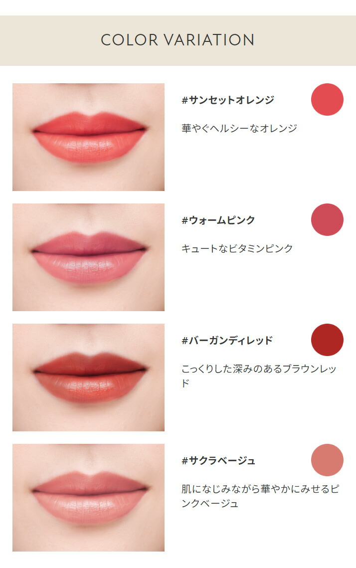 楽天市場】エトヴォス 公式( ETVOS ) リップ 口紅 ルージュ 石けんオフ