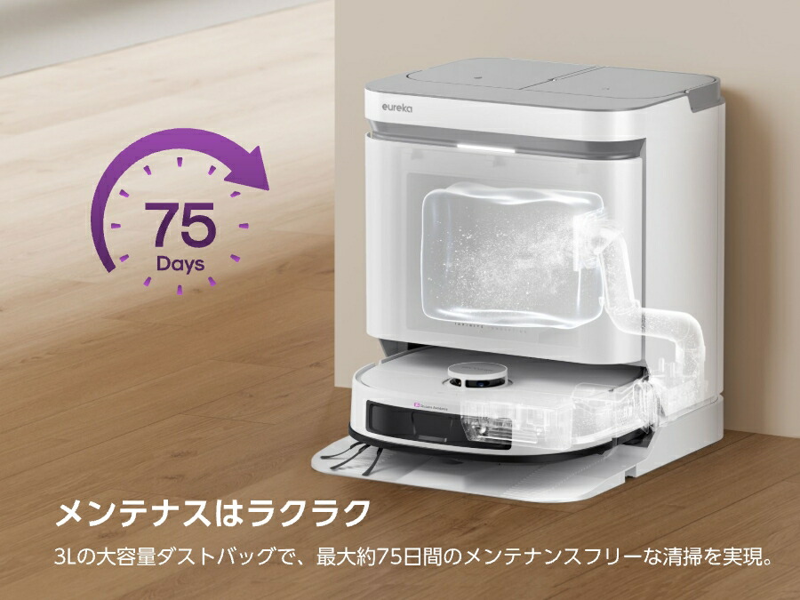 楽天市場】EUREKA（ユーリカ） J15 Evo Ultra ロボット掃除機 22000Pa