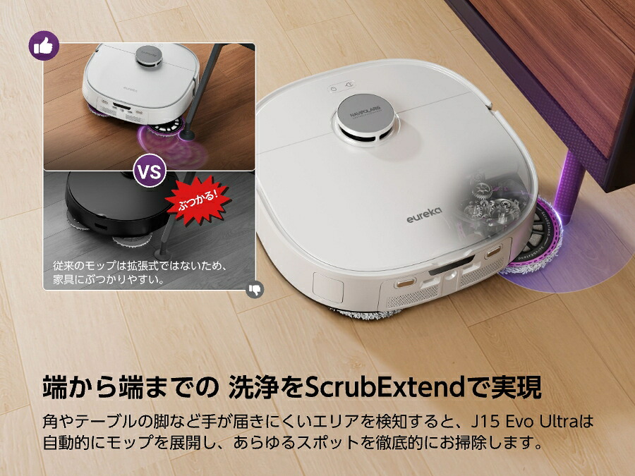 楽天市場】EUREKA（ユーリカ） J15 Evo Ultra ロボット掃除機 22000Pa