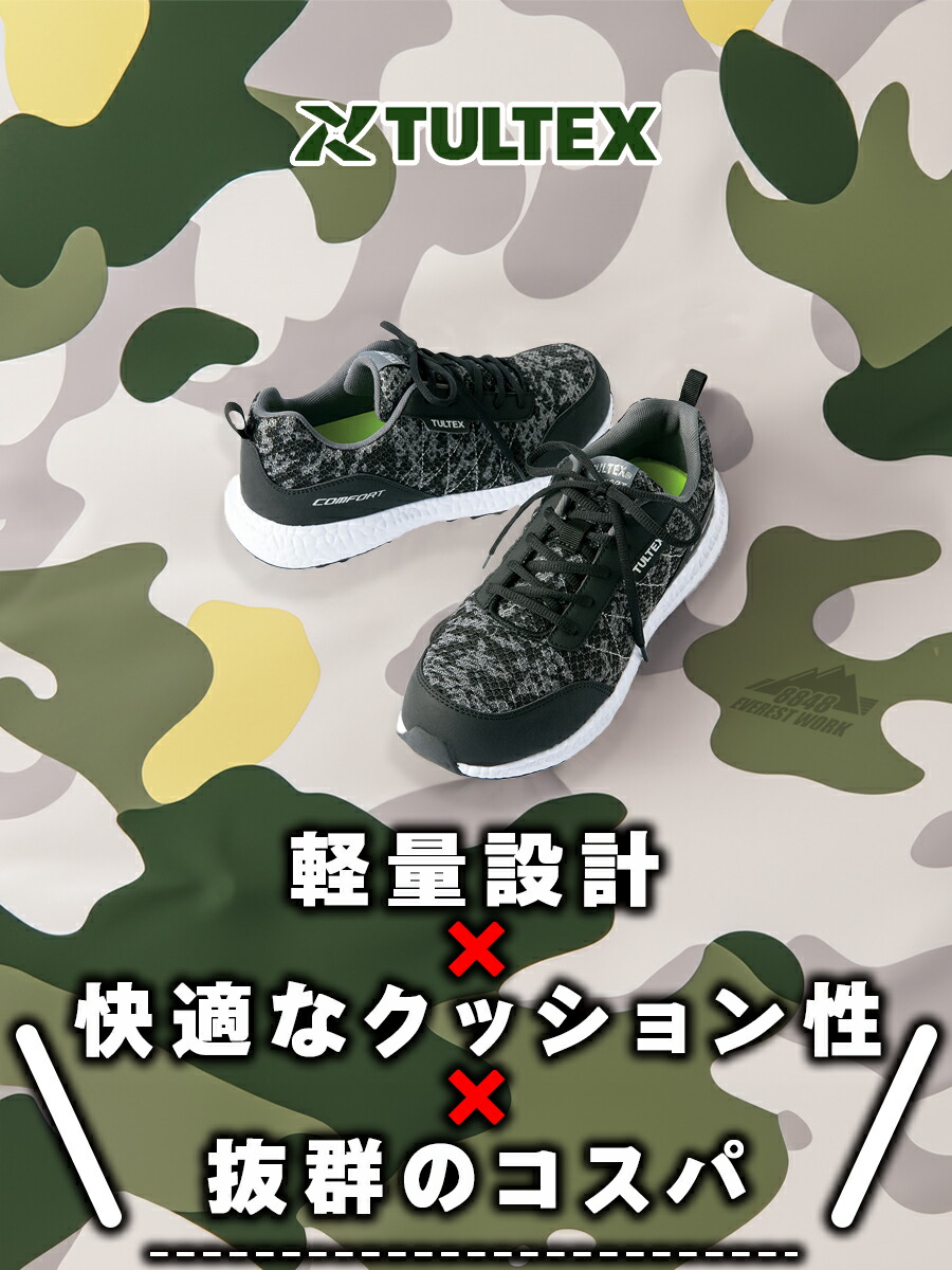 楽天市場】安全靴 アイトス AZ-51653 作業靴 セーフティーシューズ