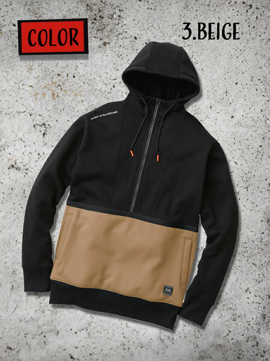 楽天市場】防寒着 アノラックパーカー 桑和 3245-04 長袖パーカー