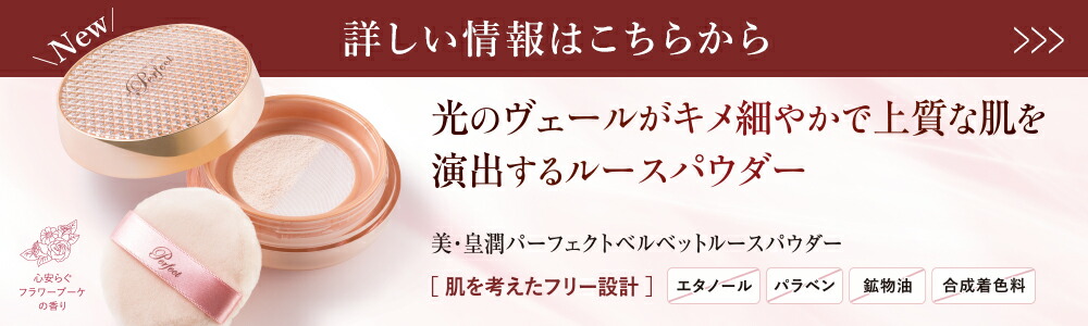 楽天市場】艶肌美人 オールインワンジェルクリーム 初回限定価格| 乳液