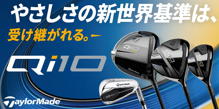 楽天市場】テーラーメイド Qi アイアン5本セット(#6-PW) メンズ 右用