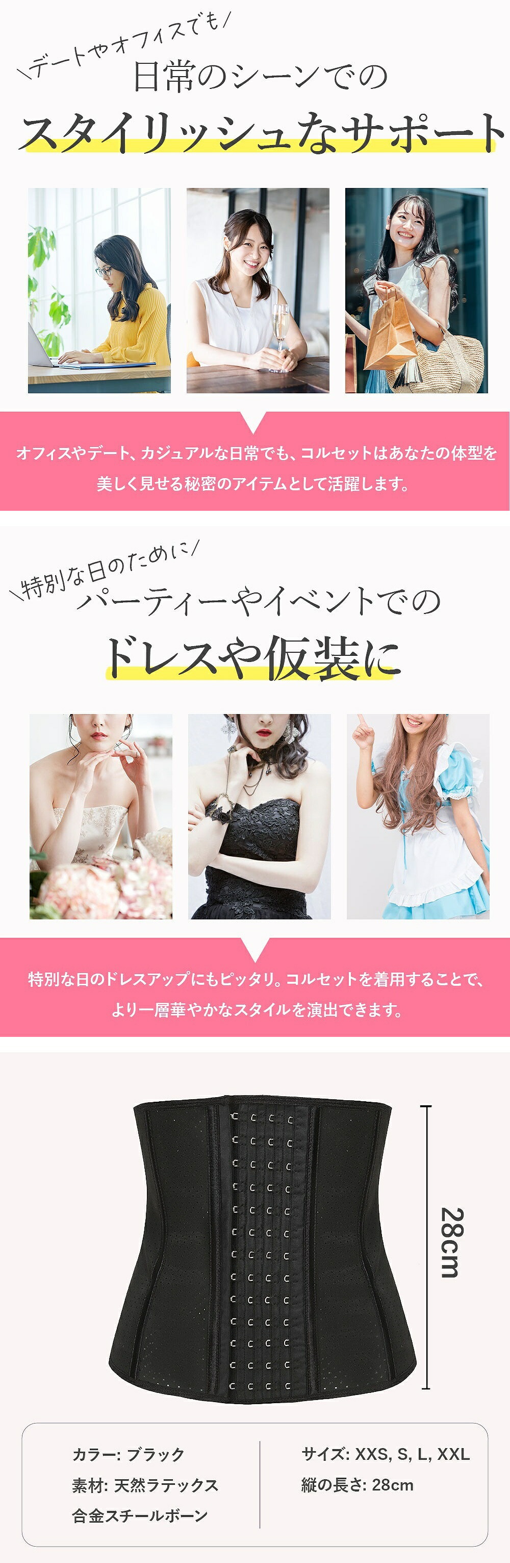 楽天市場】コルセット ブ ラック エレガンス 体型補正 プレミアム