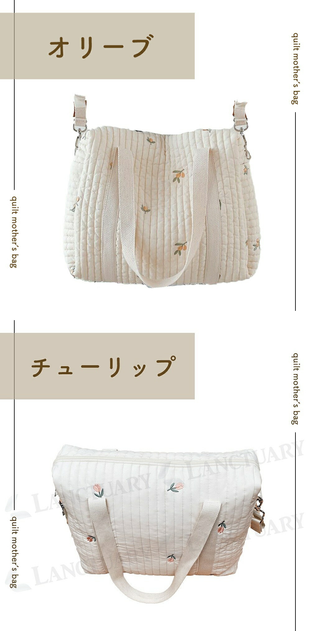 楽天市場】＼全商品ポイント5倍／ キルトマザーズバッグ ベビー