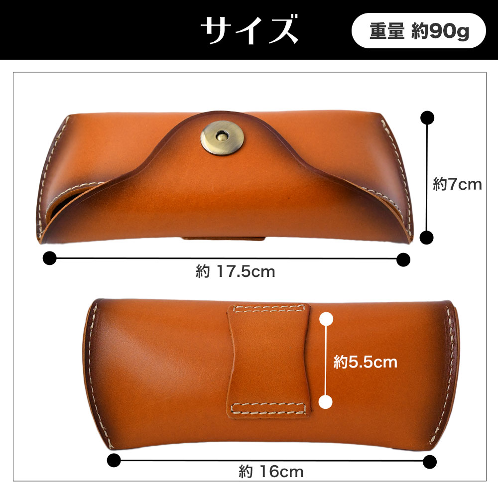 楽天市場】ハードレザー メガネケース 腰付可能 ブラウン ワインレッド