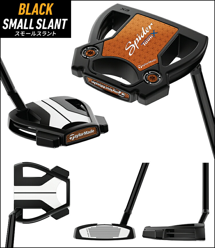 楽天市場】TaylorMade テーラーメイド 日本正規品 Spider TOUR X