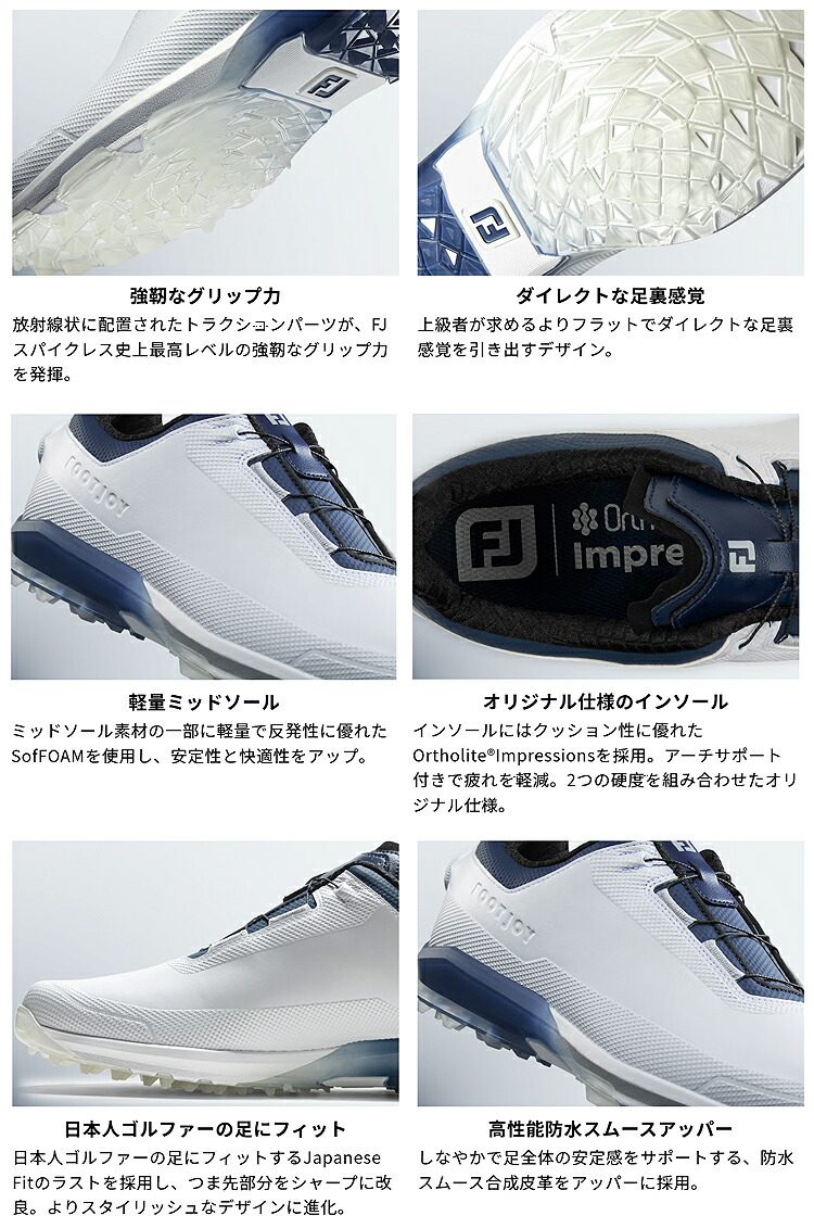 楽天市場】FOOTJOY フットジョイ 日本正規品 DRYJOYS PRO BOA ドライ