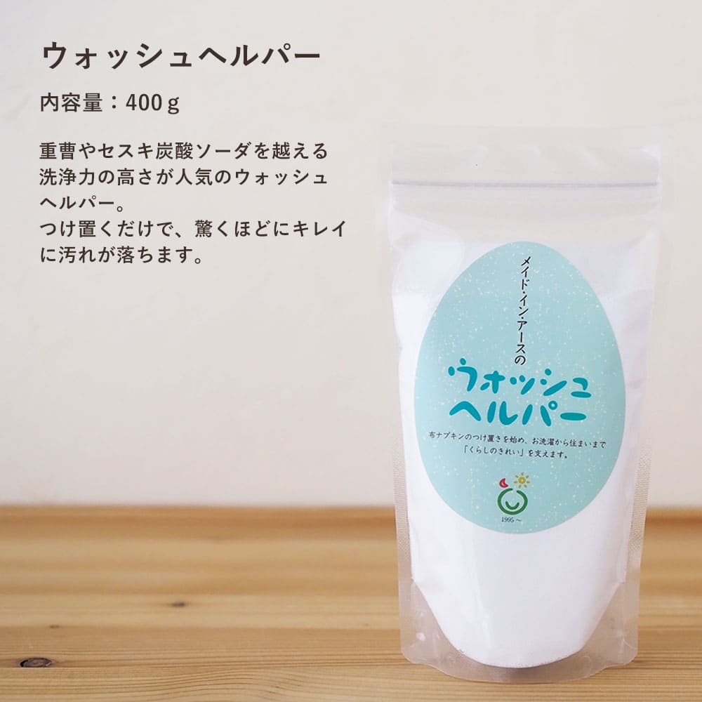 布ナプキン スタートセット ［純オーガニックコットン100