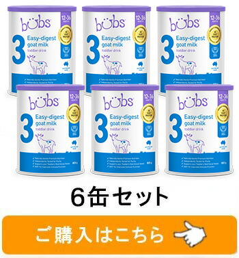 楽天市場】Bubs（バブズ）A2 ヤギミルク・山羊・ゴート粉ミルク