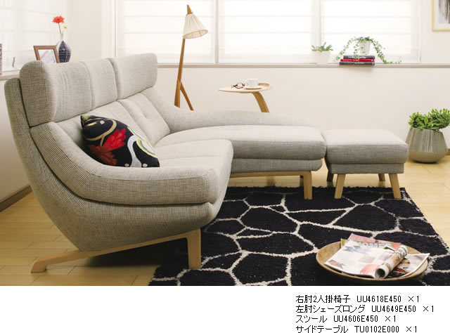 楽天市場】カリモク オットマン UU46モデル 平織布張 スツール 【COM