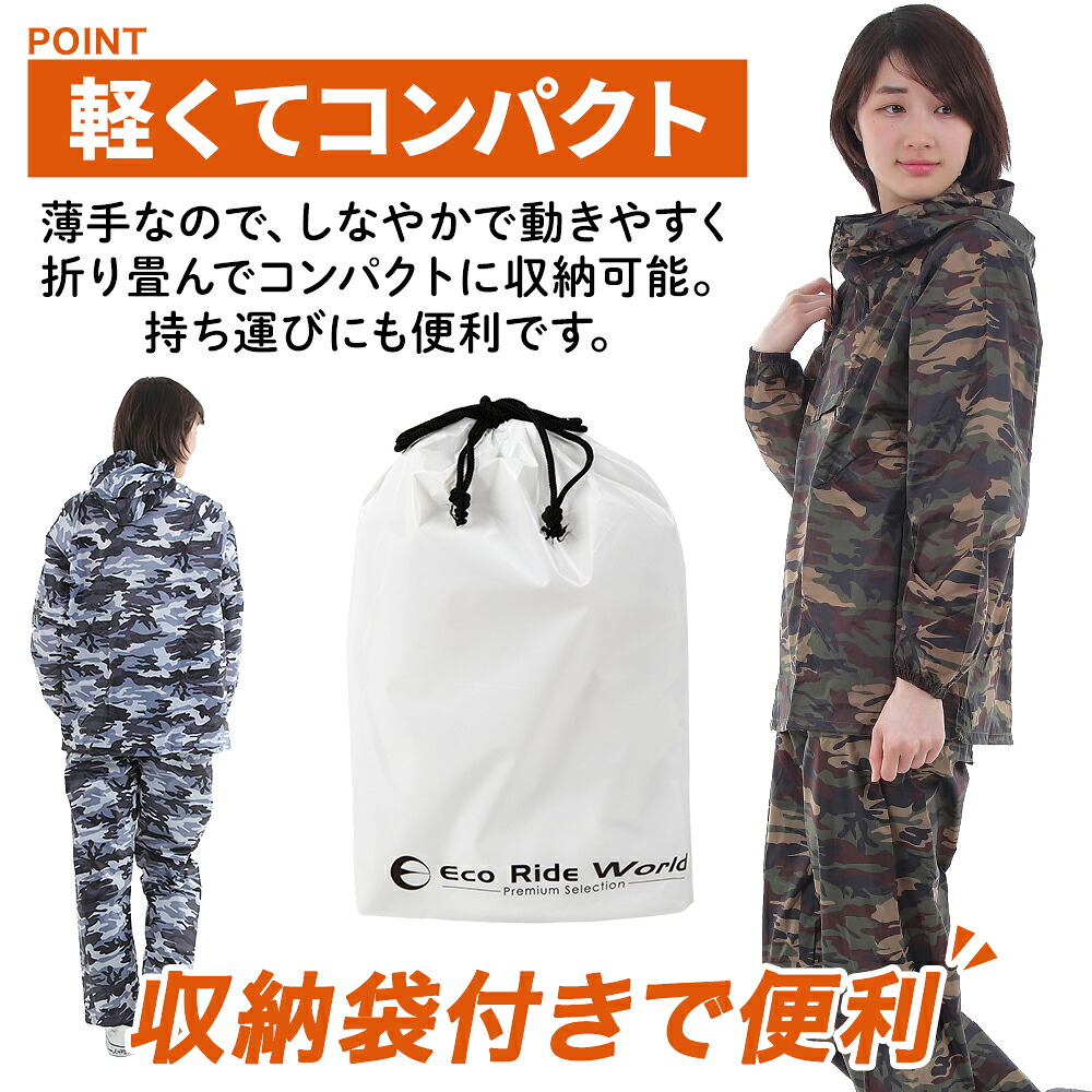 楽天市場】迷彩 パンツ メンズ パーカー ヤッケ 上下 ウィンド