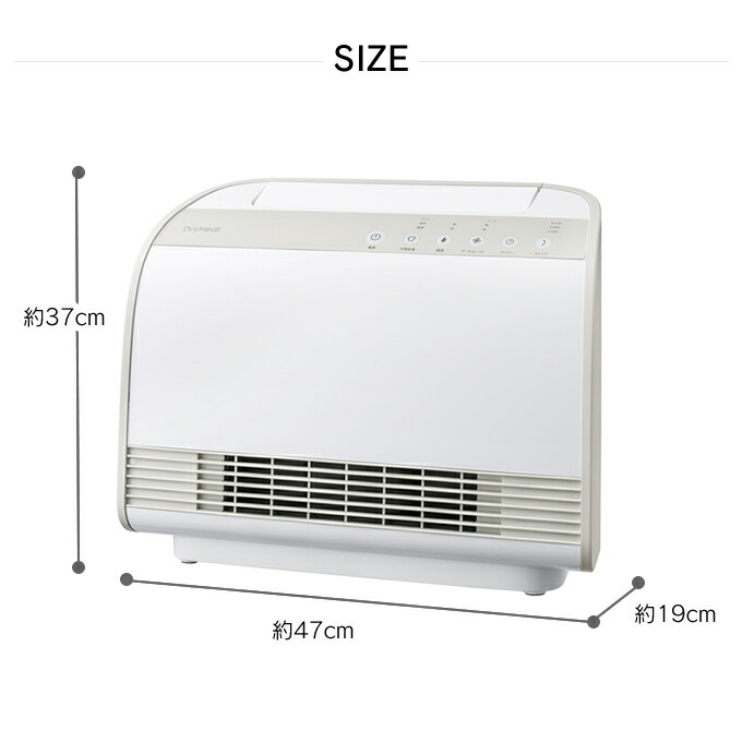 楽天市場】衣類乾燥機能付 W送風セラミックヒーター ドライヒート