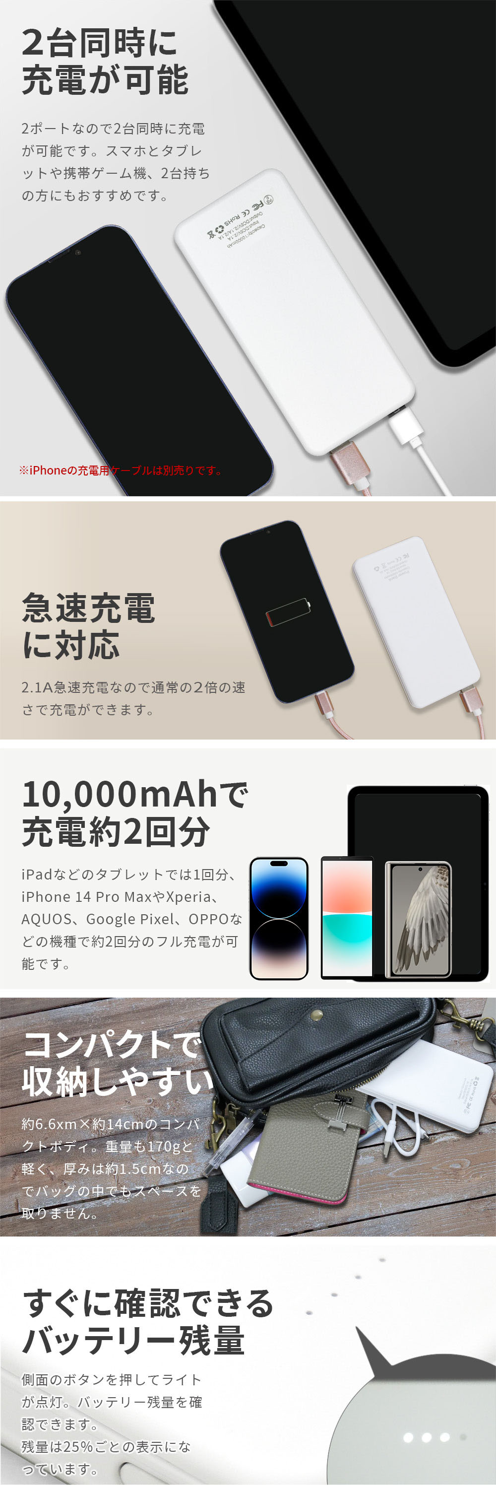 楽天市場】モバイルバッテリー 大容量 軽量 iphone 小型 android