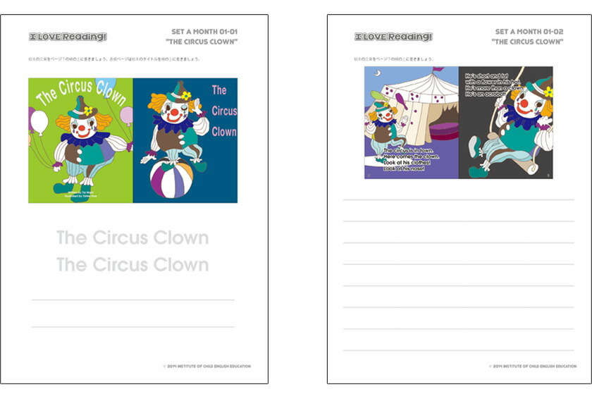 楽天市場】アイラブリーディング 【児童英語研究所 正規販売店