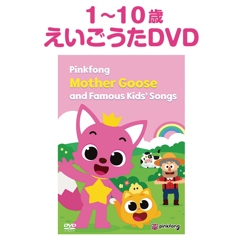 楽天市場】5千円以上お得 うっかりペネロペ と Pinkfongなど DVD 7巻