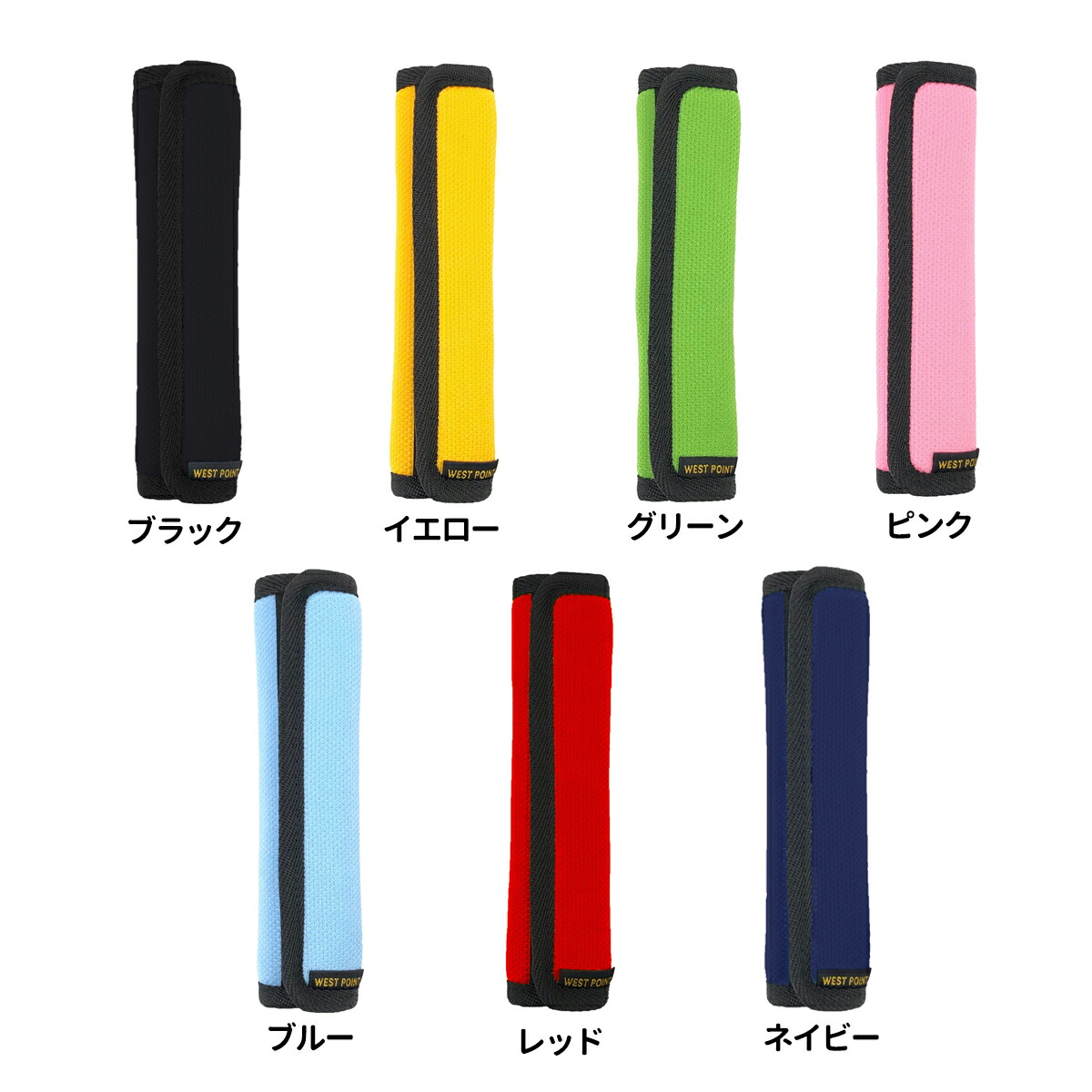 楽天市場】水筒用 カバン用 肩紐 カバー《水筒用肩ひもカバー MIL