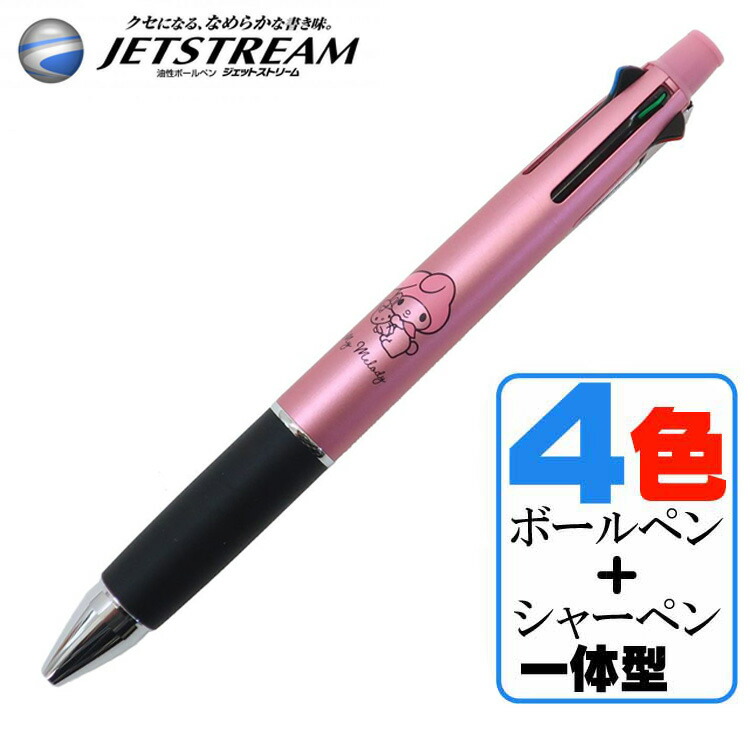 楽天市場】ジェットストリーム 多機能ペン サンリオ マイメロディ