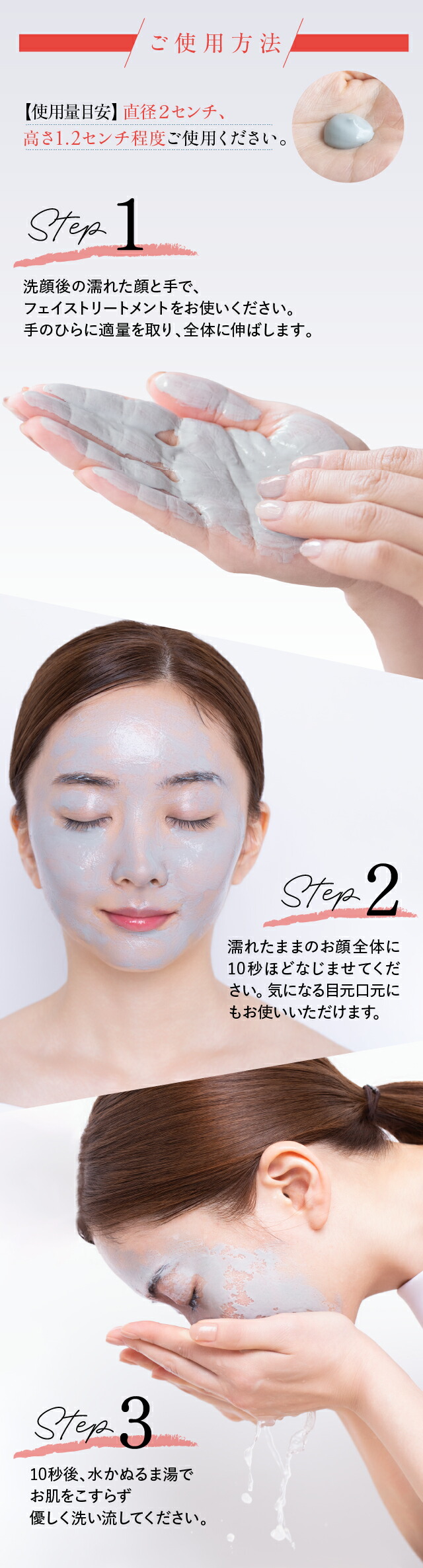 楽天市場】【エレクトーレ公式】ミネラルオーレ フェイス