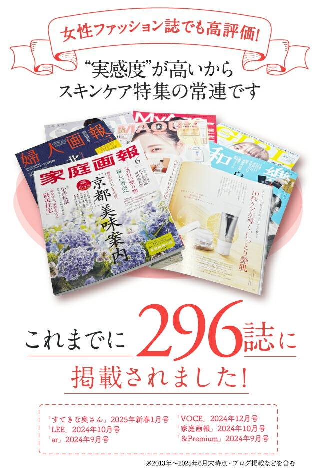 楽天市場】【エレクトーレ公式】ミネラルオーレ フェイス