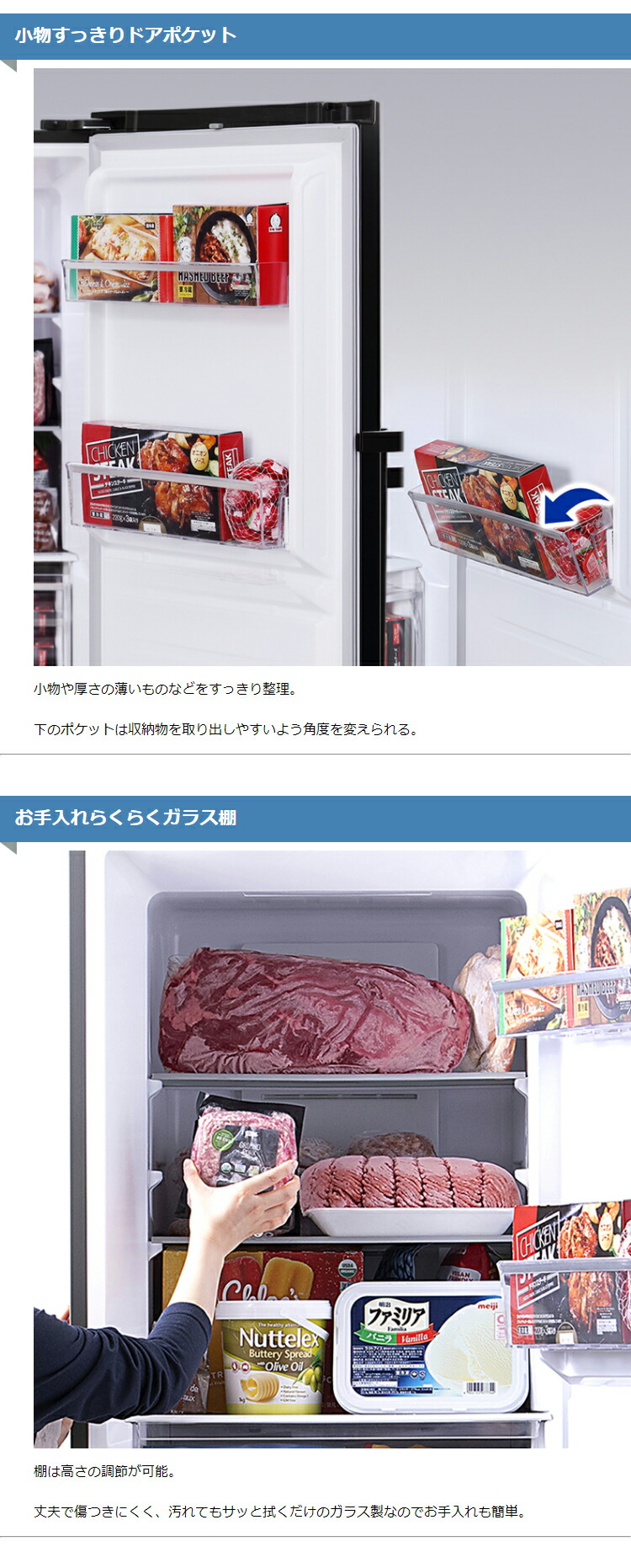 楽天市場】冷凍庫 前開き 霜取り不要 大型 アイリスオーヤマ 274L 家庭