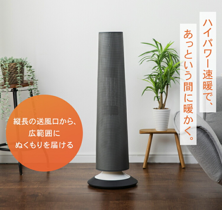 楽天市場】ヒーター 首振り イルミネーションセラミック 1200W Hanx